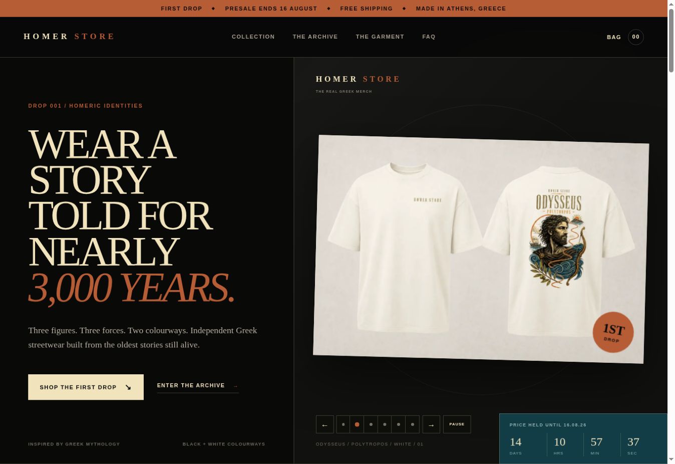 Το δημόσιο presale catalogue του HOMER Store σε υπολογιστή